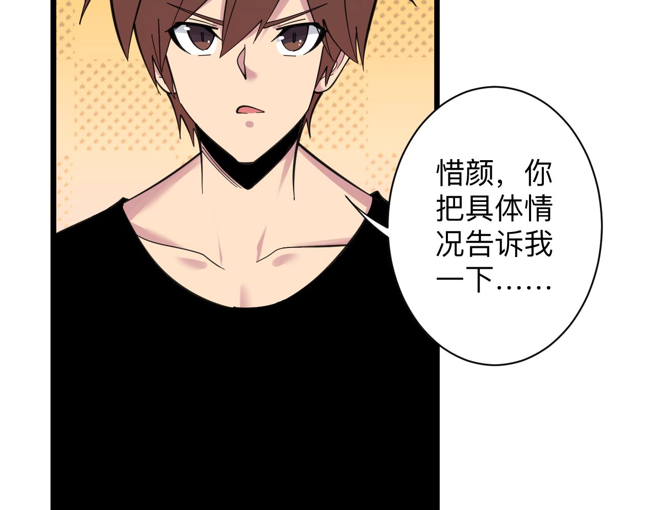 第304话 星罗国15
