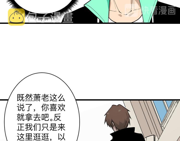 第209话 此书不卖74