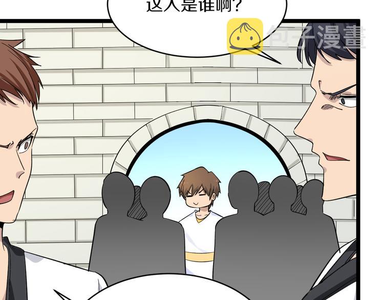 第135话 婷婷师姐22