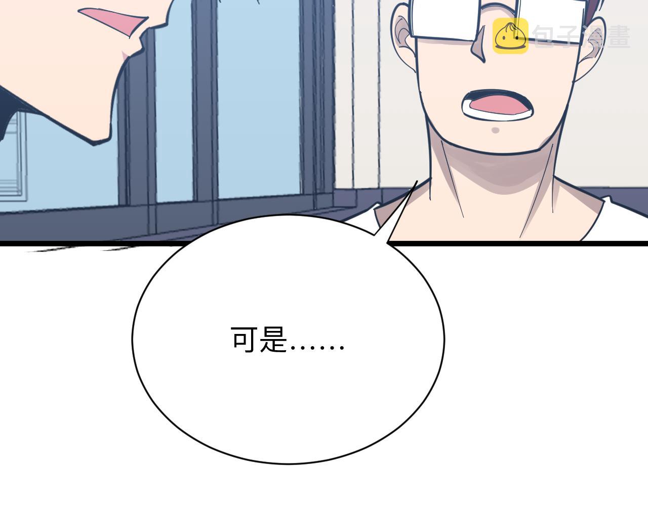 第279话 我的赌注36