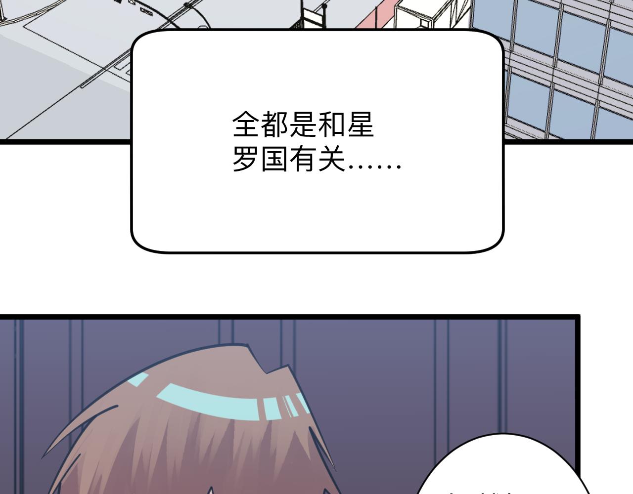 第304话 星罗国106