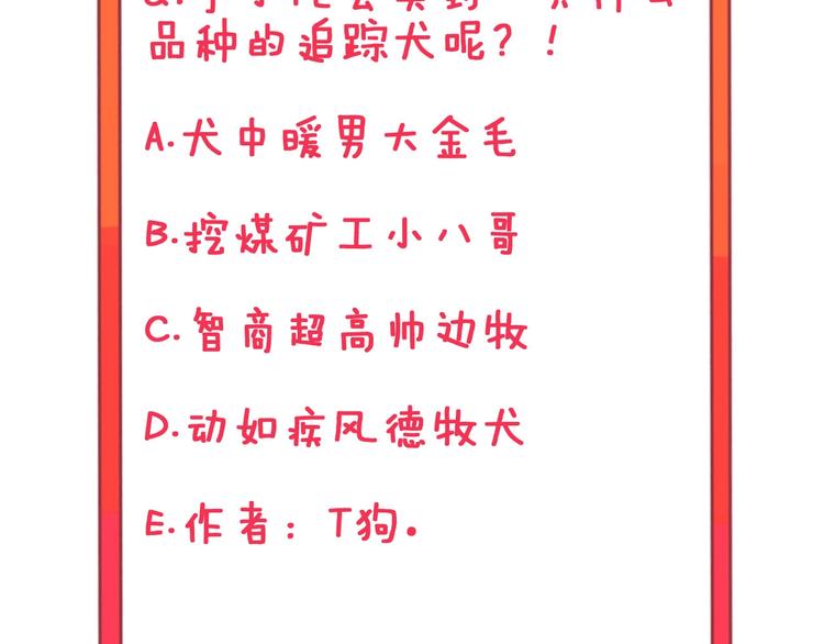 第63话 仙界追踪116
