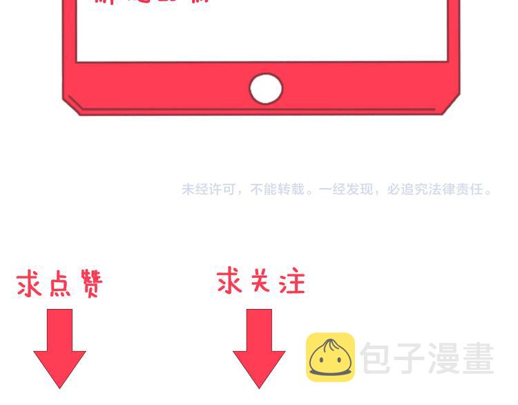 第10话 斗恶徒！170