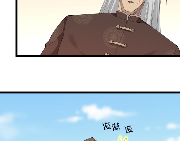 第130话 袁家势力15