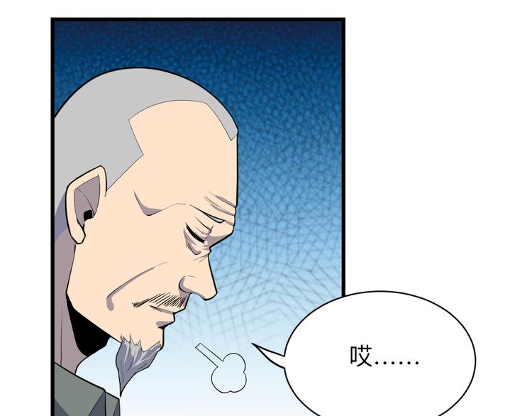 第208话 善良小夥22