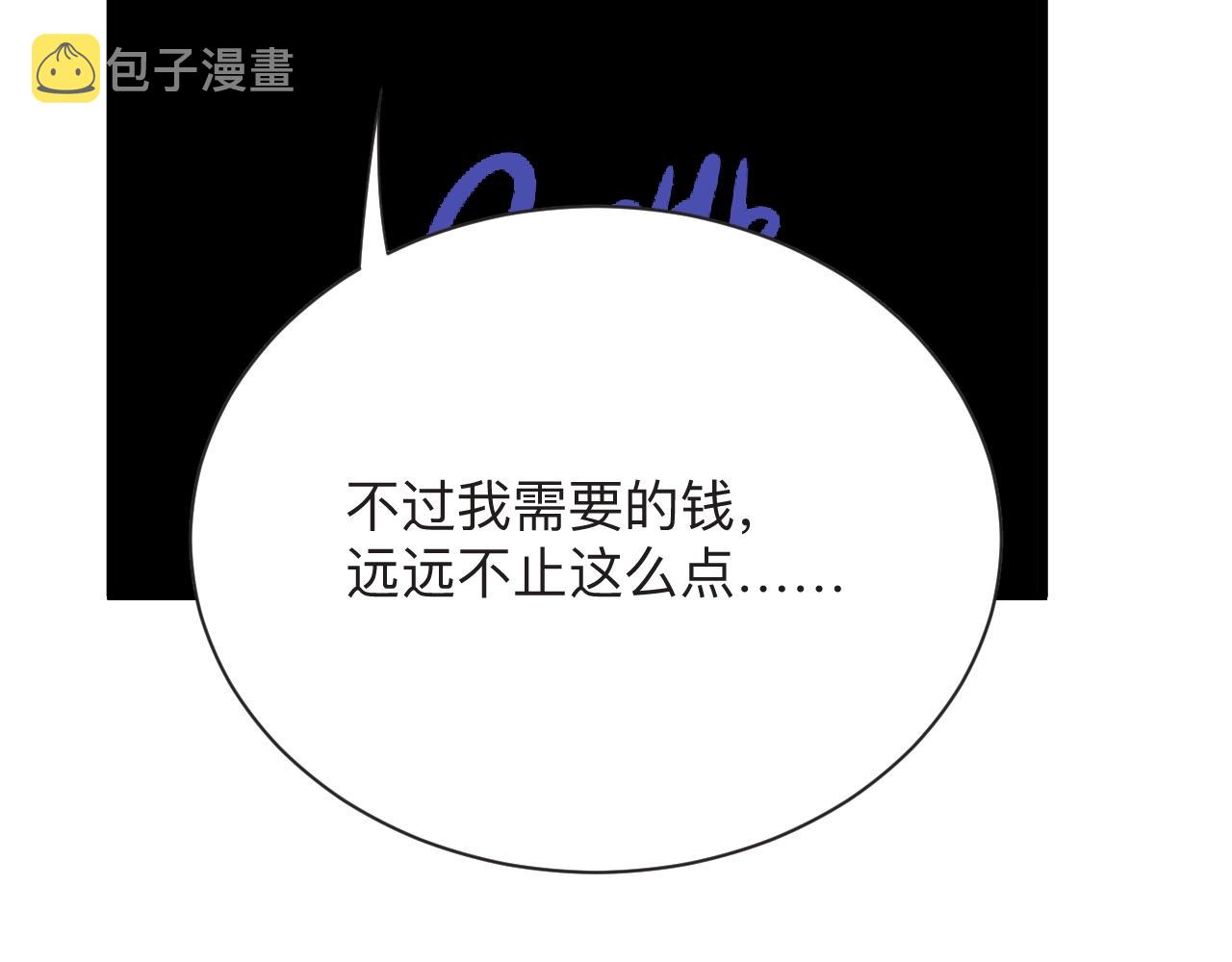 第280话 春风十里74
