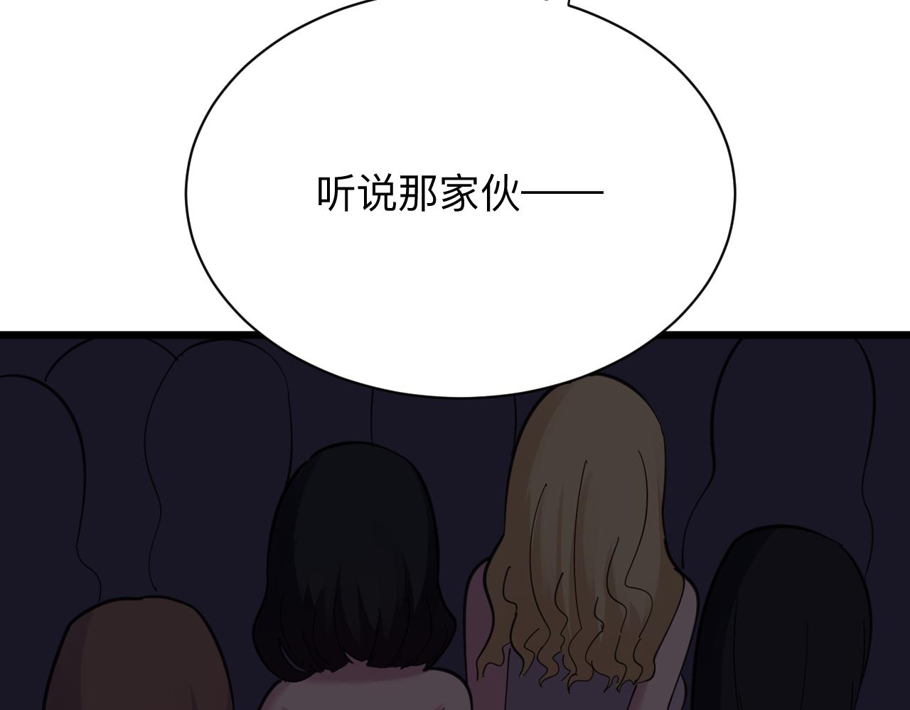 第305话 神功水上漂89