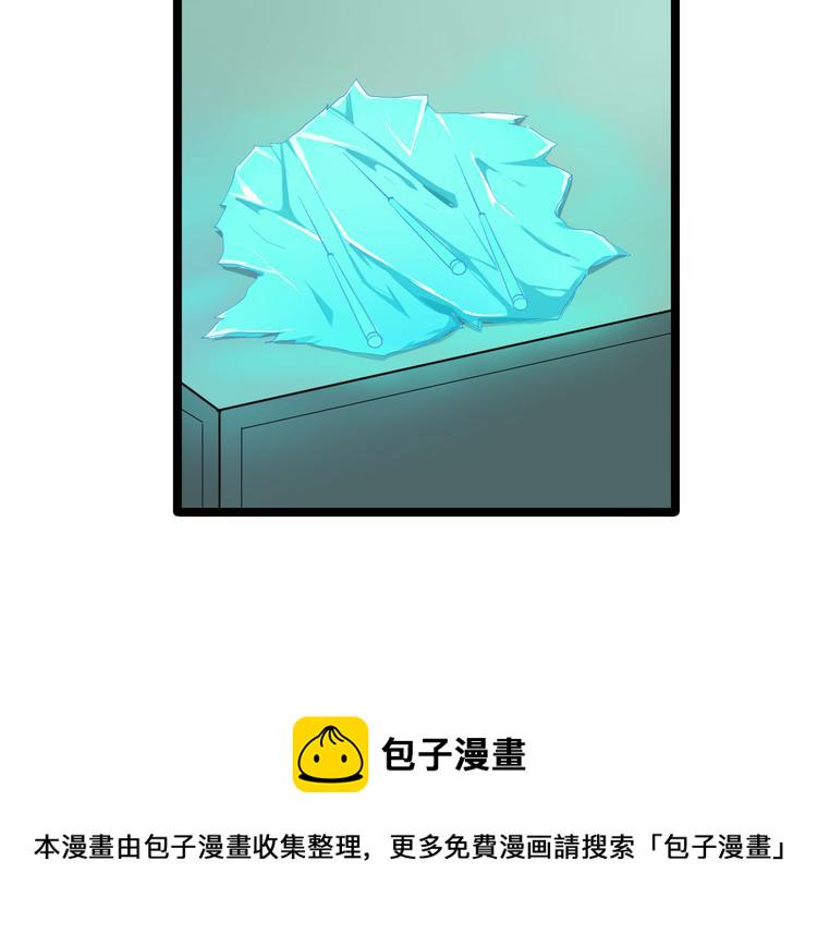 第4话 冰魄银针210
