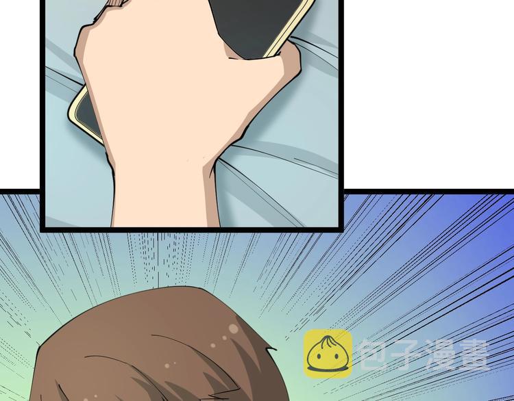 第43话 打开OICQ42
