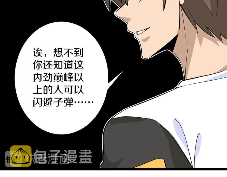 第140话 吕老板97