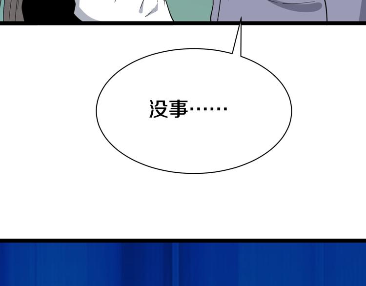 第7话 无量业火9