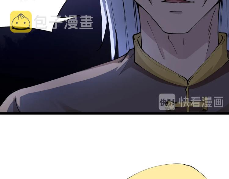 第77话 爱治不治！9