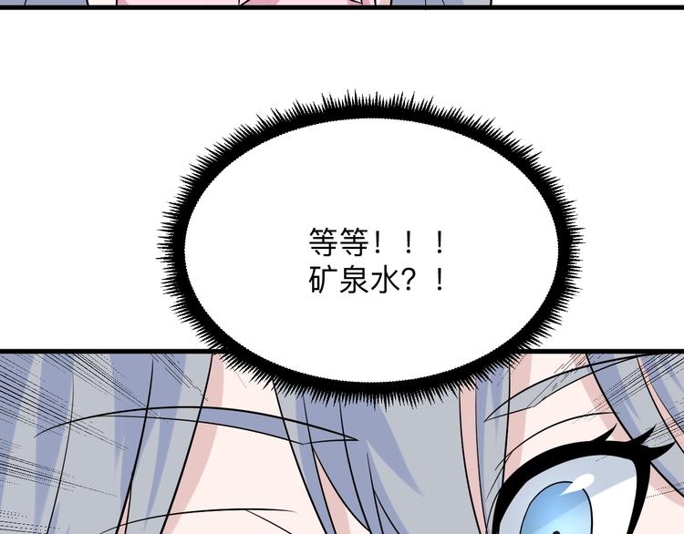 第210话 超神水30