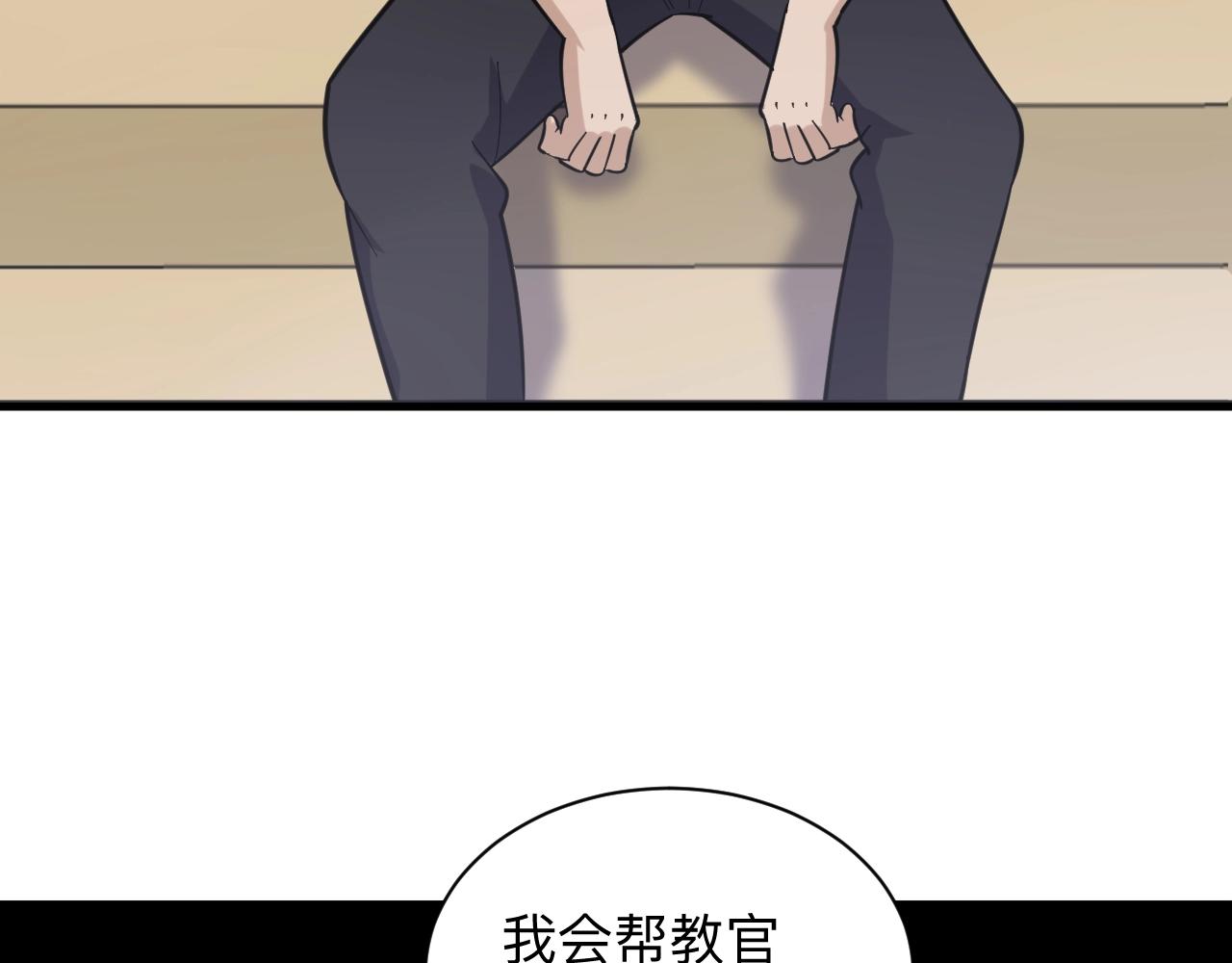 第257话 练武之人46