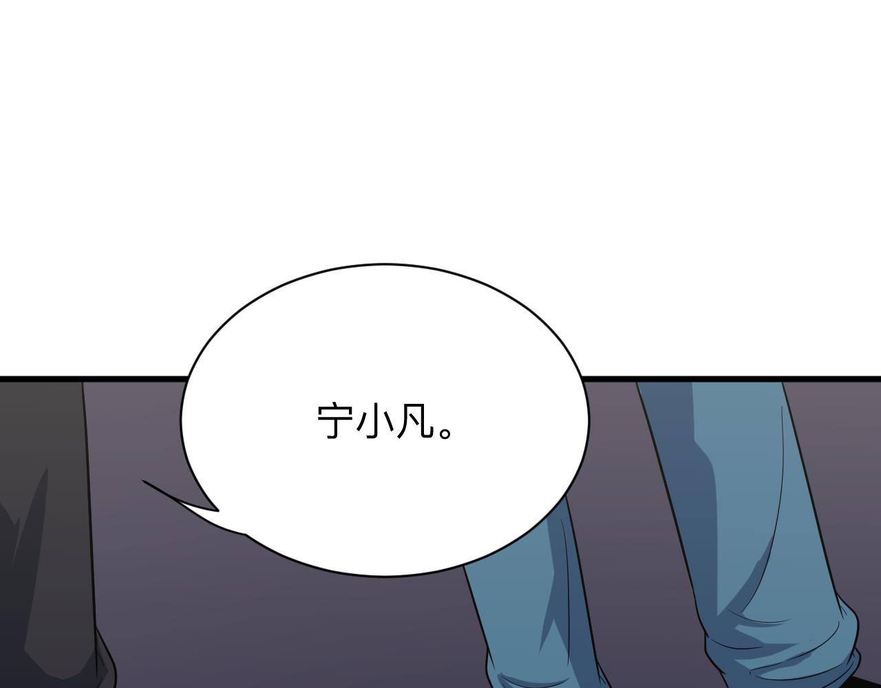 第253话 开除56