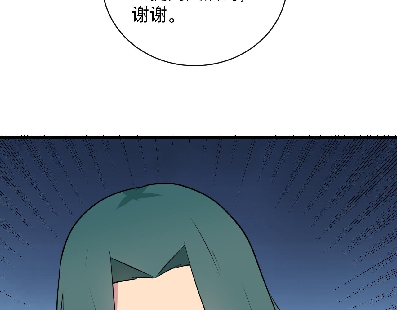 第242话 药丸56