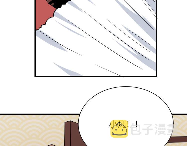 第205话 人靠衣服马靠鞍95