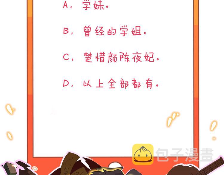 第195话 送人头？119