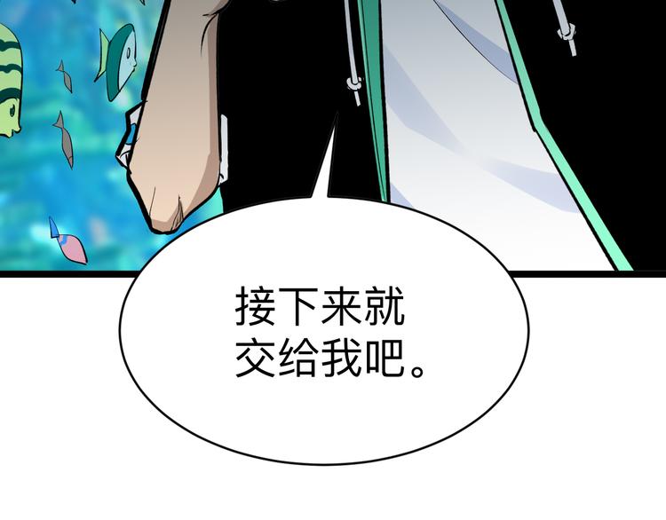 第180话 欺人太甚145