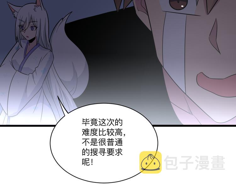 第231话 极品翡翠119