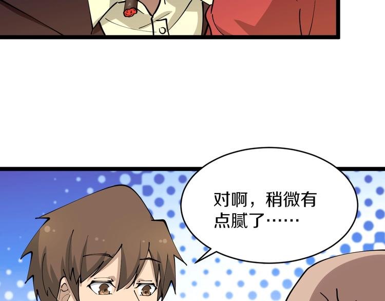 第92话 200硬汉！27