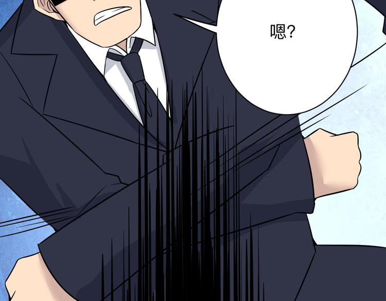 第231话 极品翡翠55