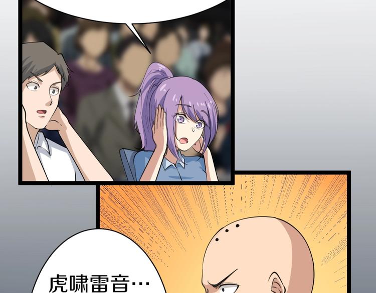 第19话 在下，宁逍遥！131