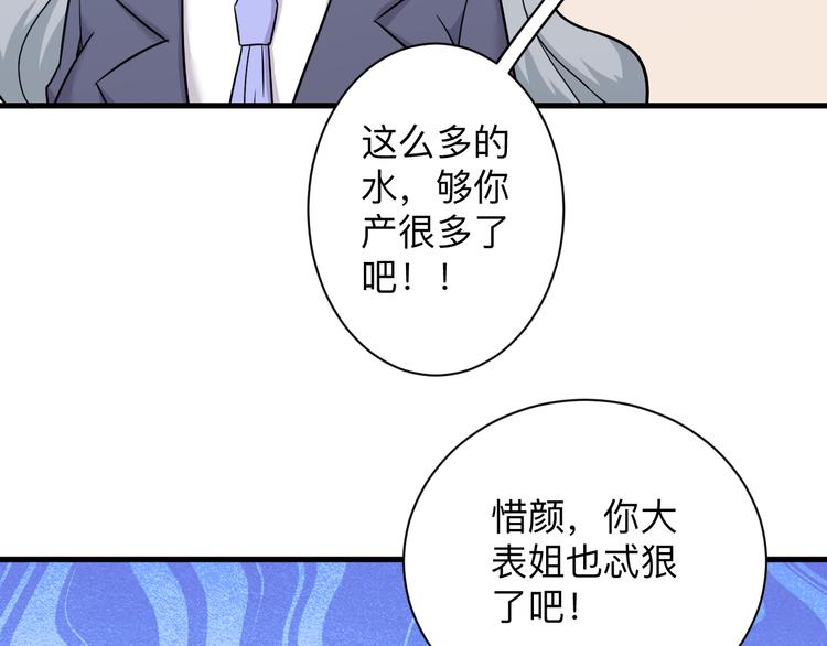 第230话 小白脸127