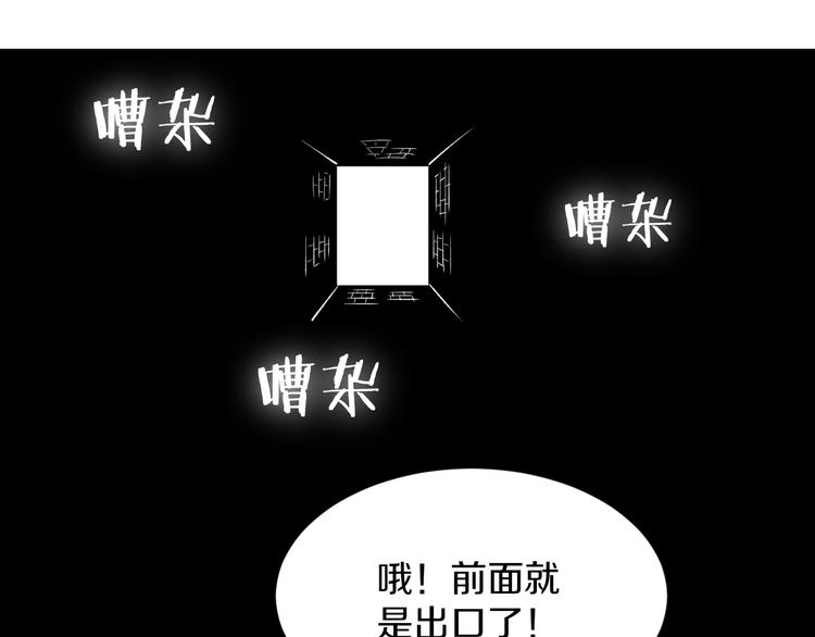 第171话 画面太美142