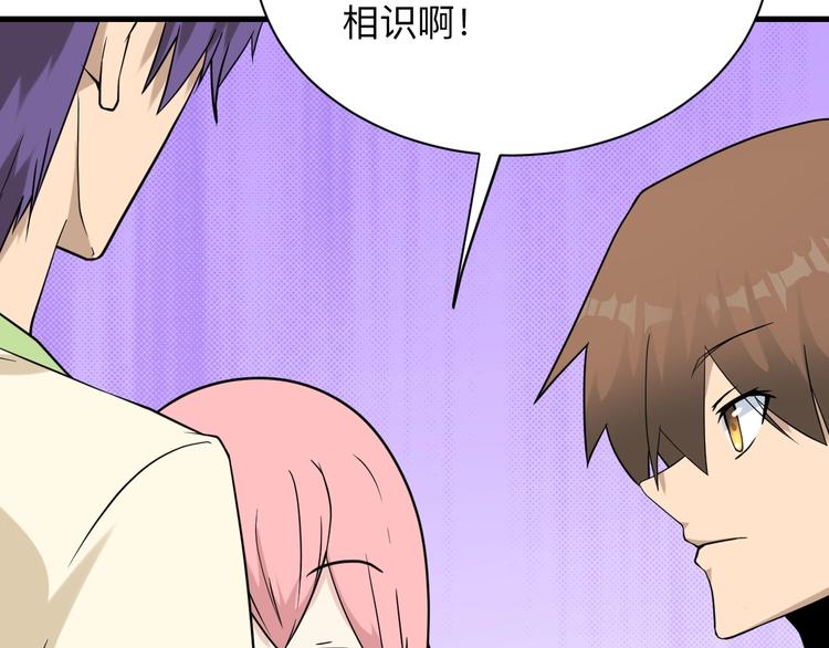 第210话 超神水80