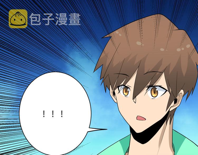 第207话 大赝品62