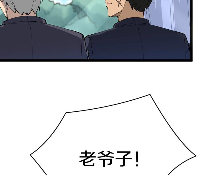 第63话 仙界追踪107