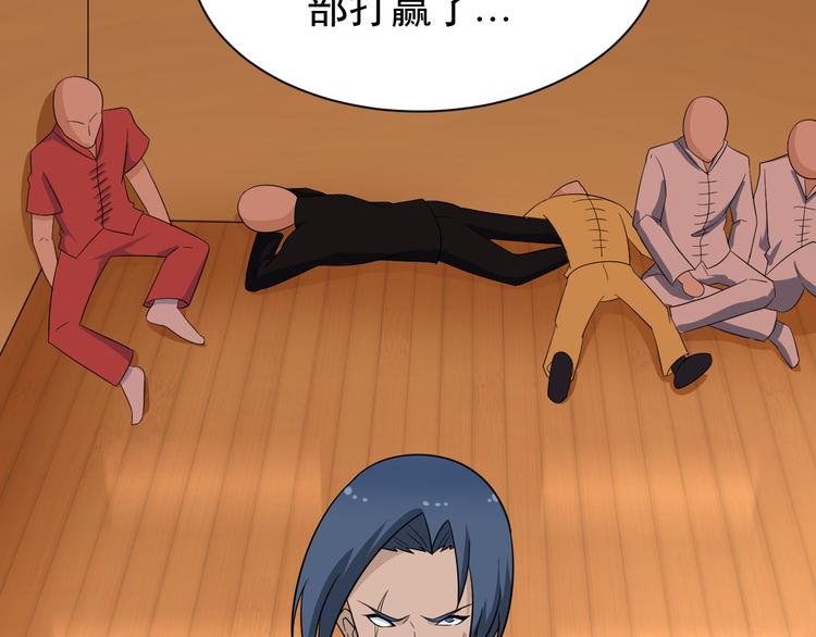 第199话 危险人物71