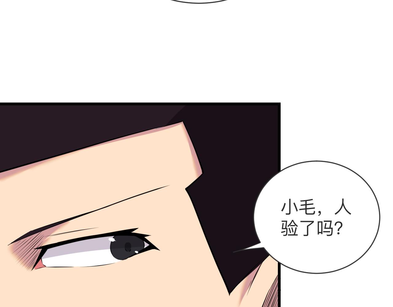 第242话 药丸60