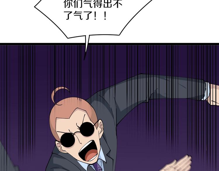 第52话 唐诗三百首32