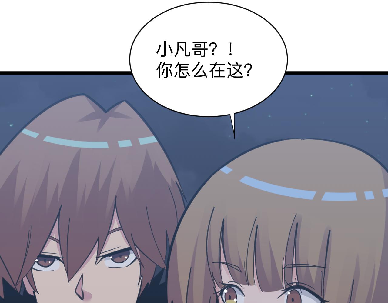 第305话 神功水上漂105