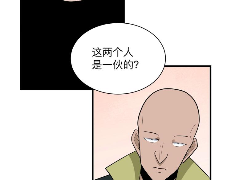 第207话 大赝品36