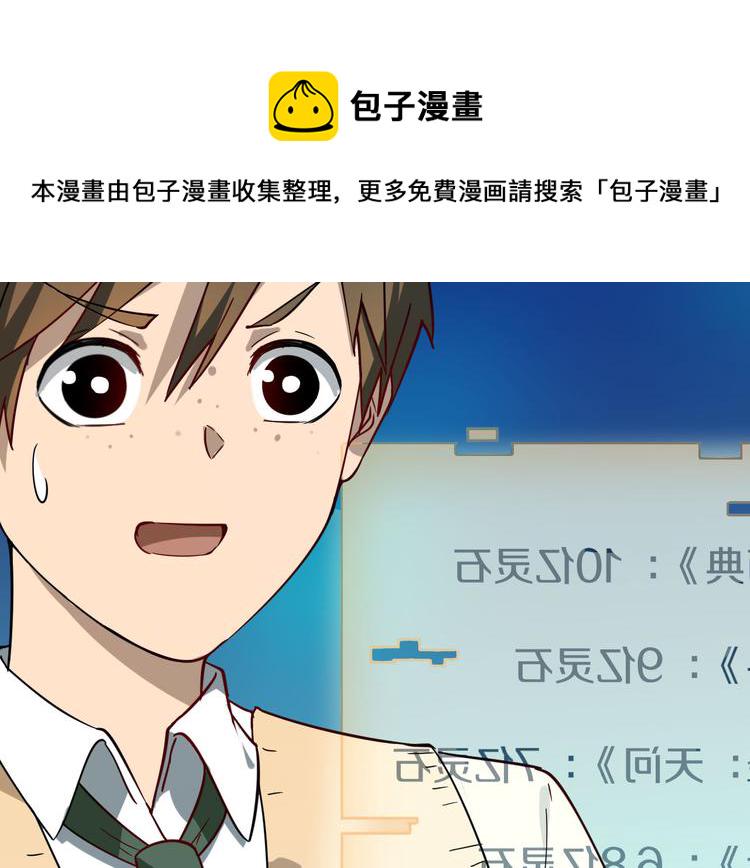 第3话 灵儿姐姐168