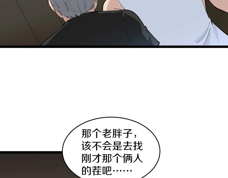 第60话 清江十三少16