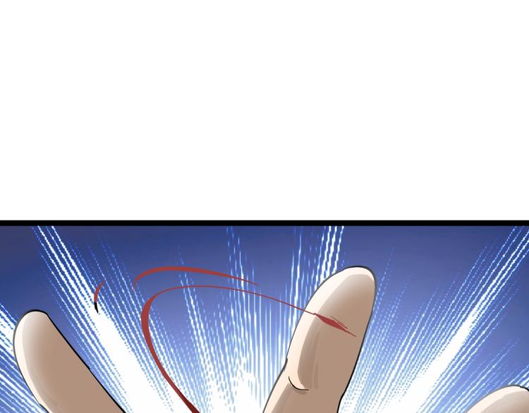 第6话 招摇撞骗？283