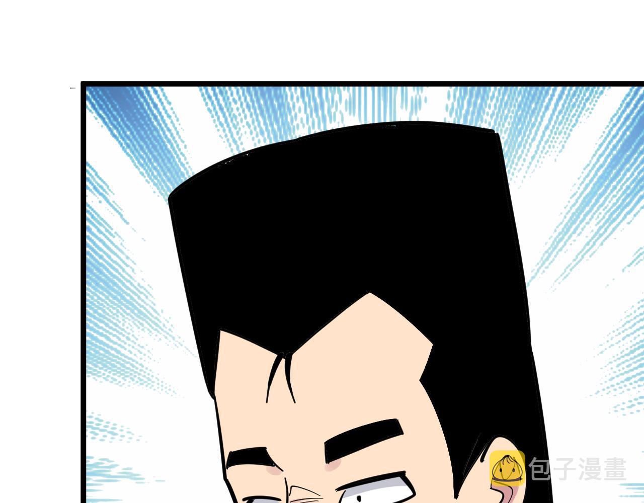 第287话 幸福是啥？92