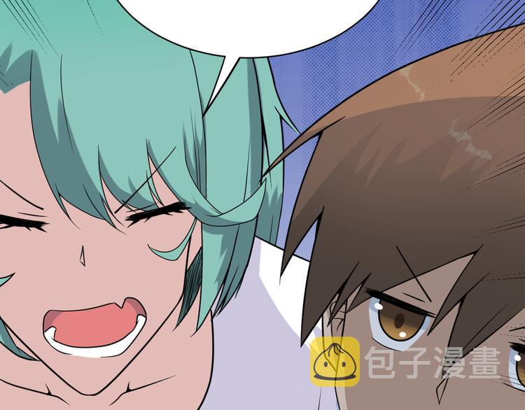 第213话 没机会120