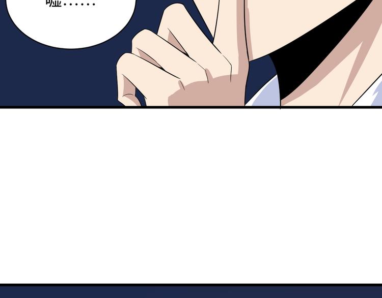 第194话 同学聚会46