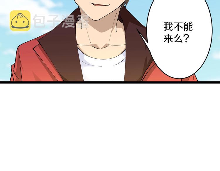 第75话 妙手神针宁小凡112