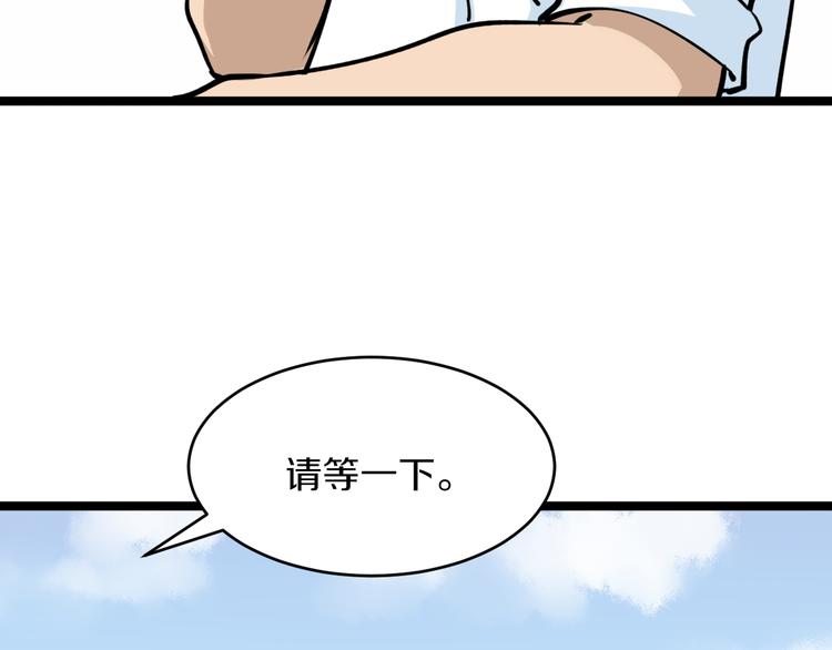 第163话 平起平坐11
