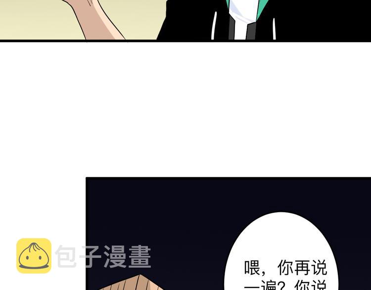 第189话 生命之水26