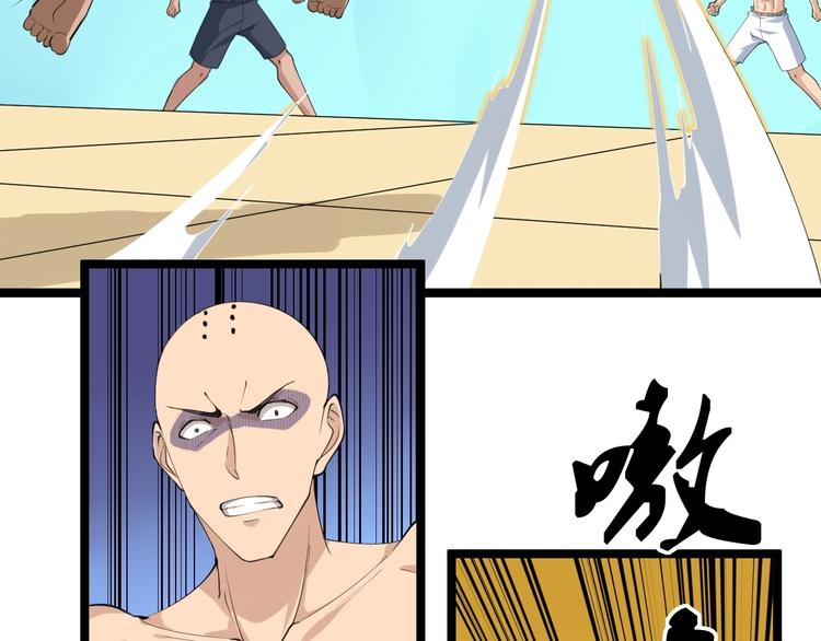 第18话 高手较量！93