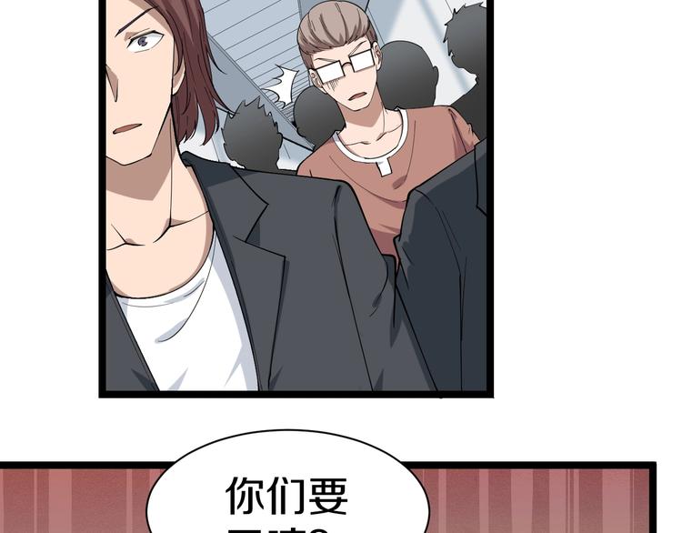 第33话 我只要一万台！41