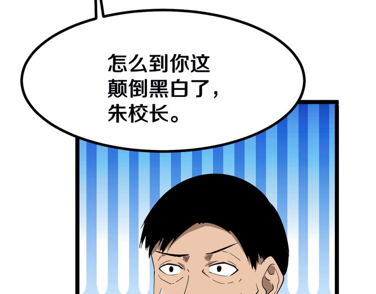 第3话 灵儿姐姐82