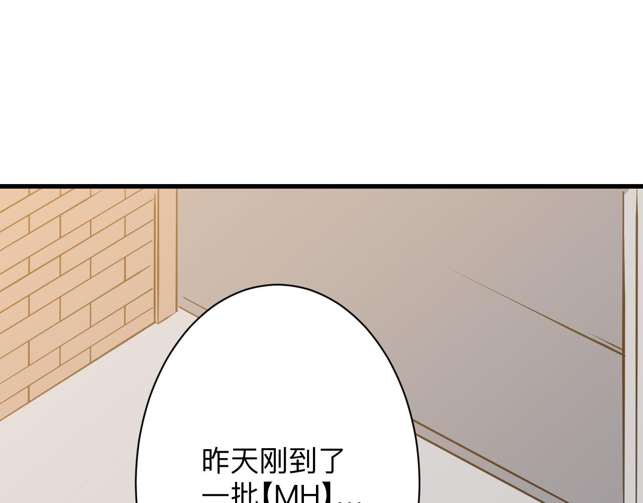 第243话 坏的很114